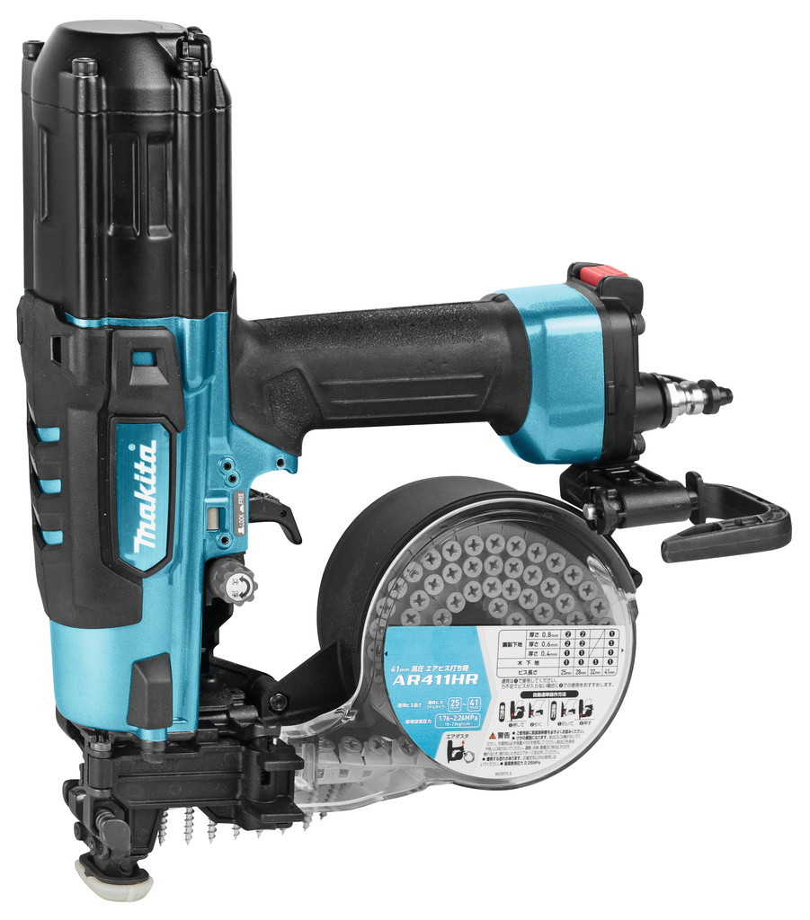 Tryckluftsskruvmaskin Makita AR411HR
