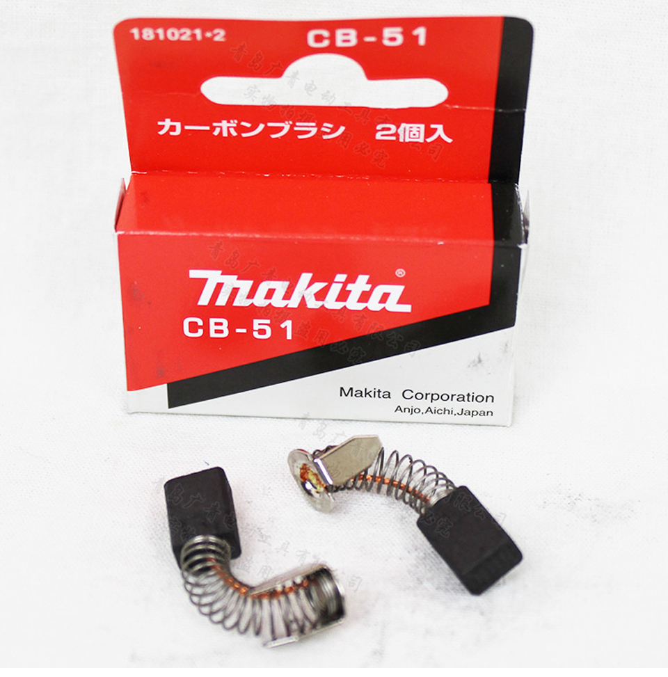 Kolborstar Makita CB-51