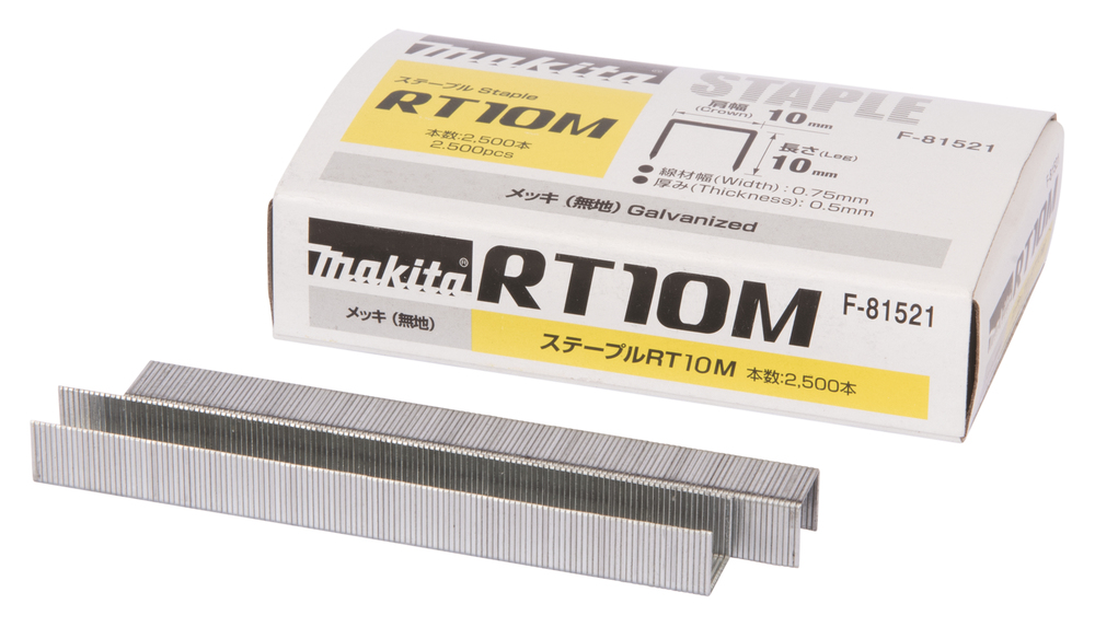 Häftklammer  Makita; 10x10 mm; 2500 st.
